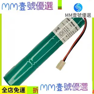 3.6V 2.7AH A19267-460015 Ni-MH Battery Pack For 712-202-CN4