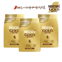 在飛比找momo購物網優惠-【NESCAFE 雀巢咖啡】金牌微研磨咖啡補充包 120gx