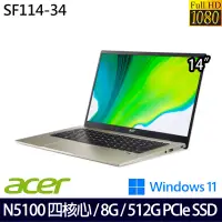 在飛比找博客來優惠-【Acer】宏碁 SF114-34-C2QF 14吋/N51