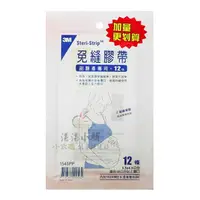 在飛比找樂天市場購物網優惠-3M 免縫膠帶 剖腹產專用 5.5 x 4.5 cm 12條