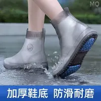 在飛比找樂天市場購物網優惠-全新 雨鞋套 矽膠雨靴防水鞋 套兒童下雨天戶外雨鞋 高筒加厚