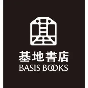 《 蓋亞文化 》 偵探冰室 基地書店 Basisbooks