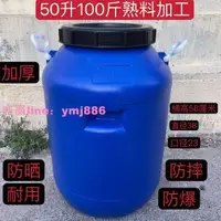 在飛比找樂天市場購物網優惠-堆肥發酵桶肥有機肥料廚余酵素桶箱家無用戶外花肥密封積肥漚肥庭