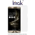 強尼拍賣~IMAK ASUS ZENFONE 3 DELUXE ZS570KL 軟性防爆膜 保護貼 保護膜