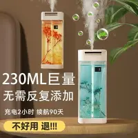 在飛比找樂天市場購物網優惠-香薰機 自動噴香機 大容量精油 天然干花香花调 家用飯店衛生