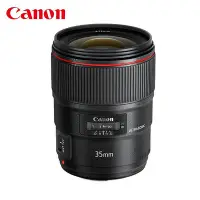 在飛比找Yahoo!奇摩拍賣優惠-相機鏡頭【全新】Canon/佳能EF 35mm f/1.4L