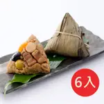【鮮食家任選】呷七碗干貝粽(210G±9G*6顆/包)