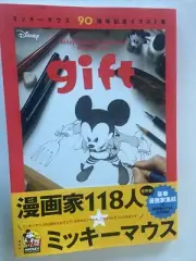 Mickey Mouse 90th Anniversary Manga Art Book: gift Hajime Isayama
