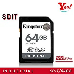 【Yes！公司貨】金士頓 Kingston 工業 SDIT U3 V30 A1 100MB 64G 64GB SD記憶卡