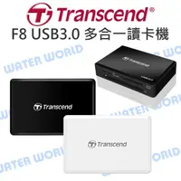 在飛比找蝦皮購物優惠-【中壢NOVA‧水世界】Transcend 創見 F8 US