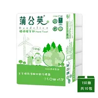 在飛比找7-ELEVEN線上購物中心優惠-【蒲公英】環保3折擦手紙 150張x5包x2串