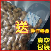 在飛比找蝦皮購物優惠-（免運費）美國mazuri老牌瑪滋力大乖乖陸龜飼料分裝包-適