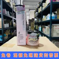 在飛比找蝦皮購物優惠-【現貨+發票】凱夢 DREAM TREND水漾香氛護髮膜 2