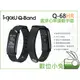 數位小兔【i-gotU Q-Band Q68-HR 藍芽心率運動手環】公司貨 藍牙 智慧手環 健康管理 Q68HR Q68 Q66HR