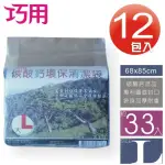 【巧用】碳酸鈣環保清潔袋--大 68X85CM(12包入 紅/藍 雙色混出)