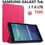 拼經濟 平板 三星 SAMSUNG GALAXY TAB J 7.0 LTE T285 三折 可站立 支架 保護套