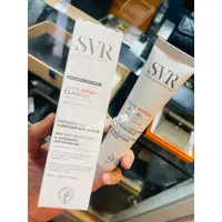 在飛比找蝦皮購物優惠-巴黎直購100%正品 SVR 亮白乳霜 40ml. 斑點 褐