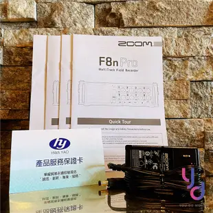 Zoom F8N Pro 可攜式 多軌 錄音座 電影收音 音響工程 正成 公司貨 1年保固 (10折)