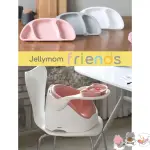 【JELLYMOM】韓國製全新設計多功能組合式幫寶椅/兒童用餐椅超組合組(幫寶椅+餐盤+安全帶)