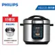 【贈不鏽鋼內鍋HD2777】PHILIPS 飛利浦 智慧萬用鍋 HD2133 光燦銀