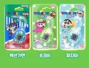 Bandai Crayon Shin Chan Tamagotchi Nano Korea Exclusive Virtual Pet TMGC LEGIT