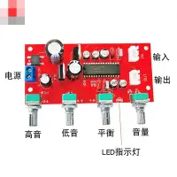 在飛比找Yahoo!奇摩拍賣優惠-UPC1892CT音調板 電位器固定前級音調板 UPC189