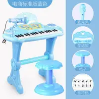 在飛比找樂天市場購物網優惠-兒童電子琴女孩初學者入門可彈奏音樂玩具寶寶多功能小鋼琴3-6