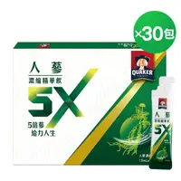 在飛比找HOTAI購優惠-【桂格】5X人蔘濃縮精華飲15mlX30包