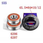 SAMSUNG 適用於三星滾筒洗衣機水封(45.5*84*10/12)+軸承2個(6206 6207)油封密封圈零件