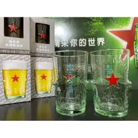 在飛比找蝦皮購物優惠-海尼根 Heineken 星潮啤酒杯 星潮玻璃杯 浮雕 厚底