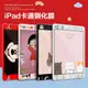 可愛卡通2019新iPad Air2鋼化膜mini1/3/4平板5貼膜10.2彩膜全屏6