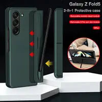 在飛比找蝦皮購物優惠-SAMSUNG 三星 ZFold5 5G 帶支架筆槽保護套 