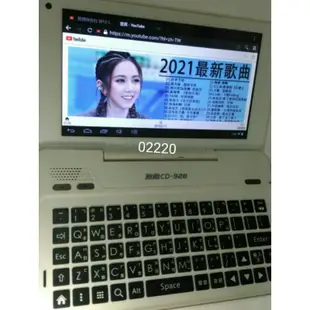 無敵CD928雲端電腦辭典，電子字典，電子辭典，電腦辭典，電腦字典，翻譯機~無敵CD928電腦辭典(觸控螢幕，功能正常）