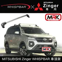 在飛比找樂天市場購物網優惠-【MRK】MITSUBISHI Zinger WHISPBA