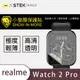 【小螢膜】realme Watch 2 Pro 全膠螢幕保護貼 MIT 環保無毒 保護膜 (2入組) (7.1折)