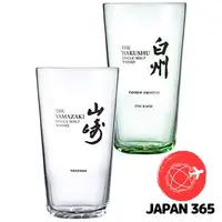 在飛比找蝦皮購物優惠-【日本直送】三得利 山崎 酒杯 小酒杯 雞尾酒杯 日本製造 