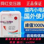 變壓器1000W 220V轉110V 110V轉220V 100V/120電源電壓變壓器舜紅