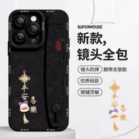 在飛比找ETMall東森購物網優惠-蘋果14Promax手機殼新款防摔全包iphone13可愛卡