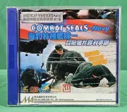 COMBAT SEALS: NAVY, 2002 Robert E. Ball American Warriors Film VCD Set, Sealed