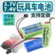 3.7v鋰電池18650玩具充電電池攀爬變形車挖掘機遙控車機器人14500 「新年狂歡購」