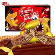 Nestle Crunch Shark Chocolate Bar - 595.2g