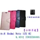 【小仿羊皮】紅米 Redmi Note 12S 4G 6.43吋 2303CRA44A 斜立支架皮套側掀保護套手機殼