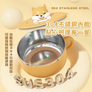 【新食代】304不鏽鋼可愛柴犬大泡麵碗-附餐具1.2L(可瀝水 兒童隔熱碗 防燙 保溫碗 湯碗 便當盒 學生宿舍)