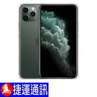 在飛比找蝦皮商城優惠-Apple iPhone 11 Pro Max 64G全新公