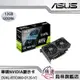 【華碩ASUS】DUAL-RTX3060-O12G-V2 NVIDIA顯示卡