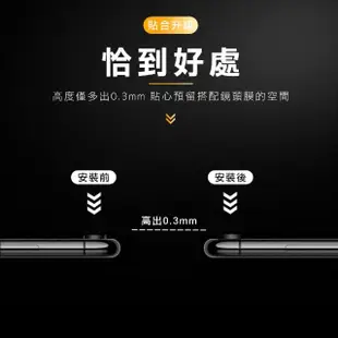 iPhone7 8 鏡頭保護貼手機金屬耐刮抗磨保護框(iPhone7保護貼 iPhone8保護貼)