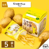 在飛比找樂天市場購物網優惠-Calbee+×東京芭娜娜 馬鈴薯芭娜娜 香蕉奶油口味「找到