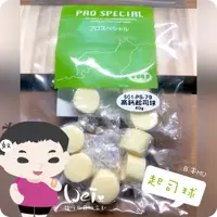 在飛比找蝦皮購物優惠-魏啥麻-日本MU 香濃起司球 50g