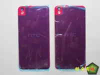 在飛比找Yahoo!奇摩拍賣優惠-☆群卓☆全新原裝 宏達電 HTC Desire 816 電池