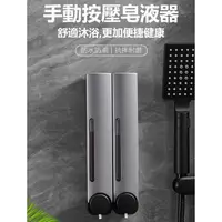 在飛比找蝦皮購物優惠-皂液器 給皂機 自動給皂機 洗手乳機 免打孔酒店浴室皂液器 